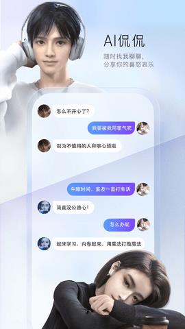 百度输入法破解版