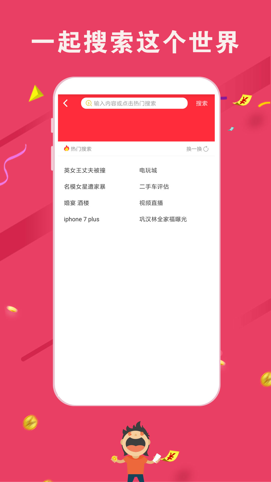 米赚手机赚钱  v5.62图2