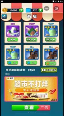 来吧翻滚吧  v0.0.20图1