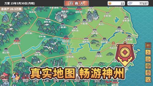 中华一商  v1.0.3图3