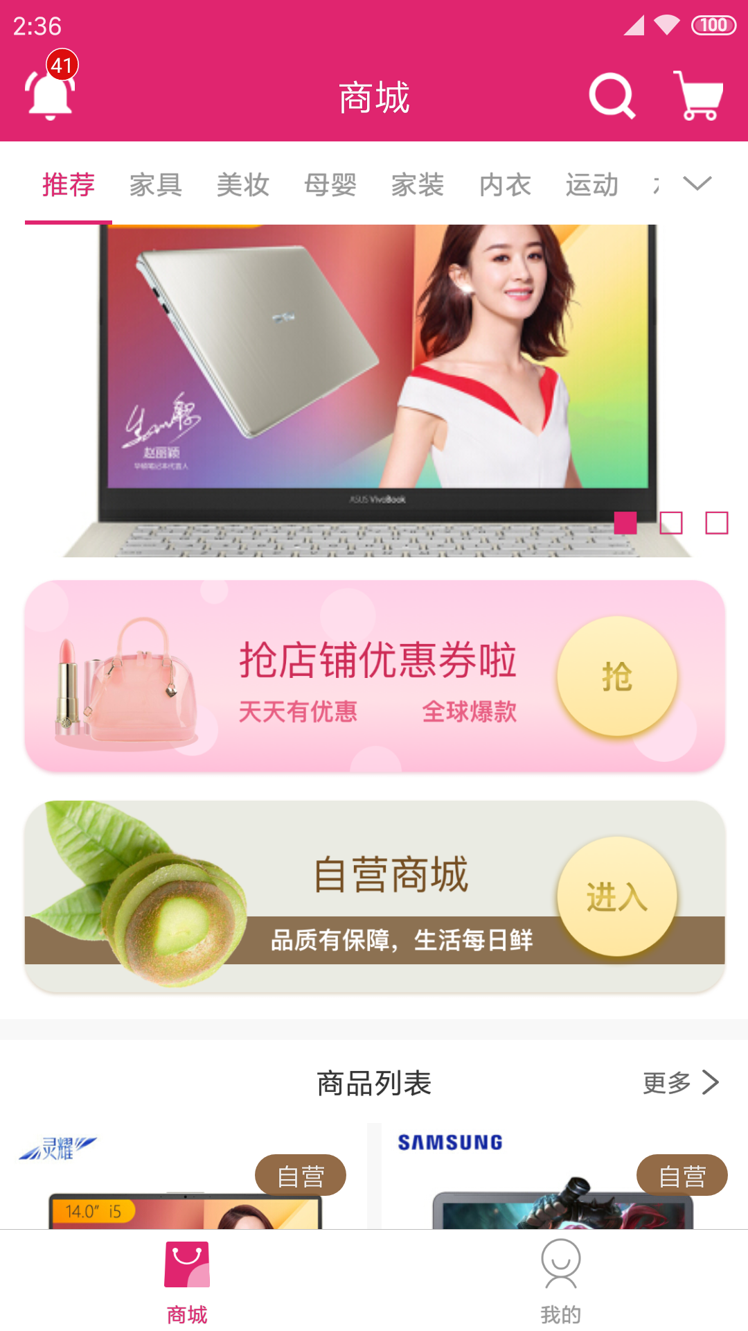 趣逛工厂城