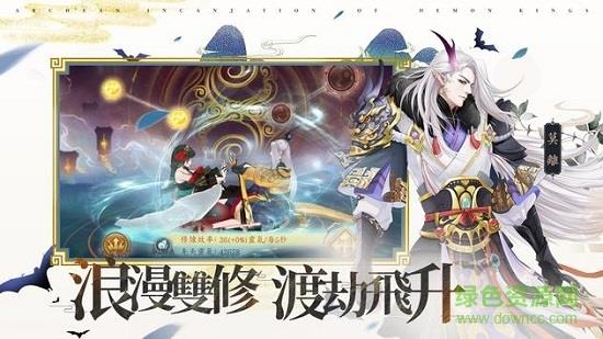 万灵诀  v1.0.4图2