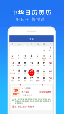 15日实况天气预报  v1.8.0.0图3