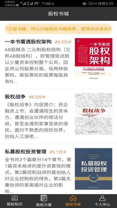 优配屋  v1.0.0图1