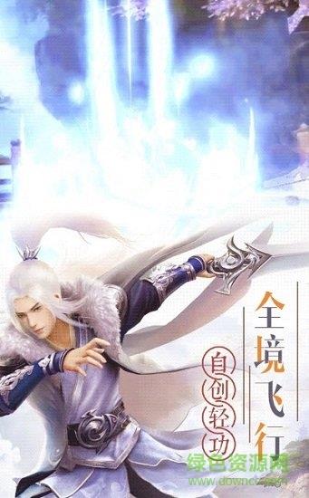 流云斩月  v1.0图1
