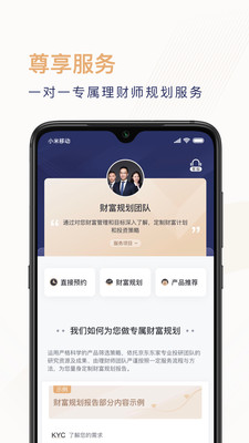京东东家  v1.0.0图3