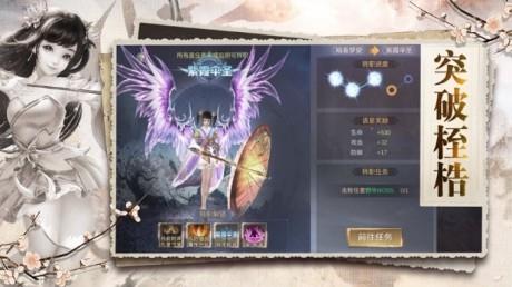 九州青帝传  v1.0图3