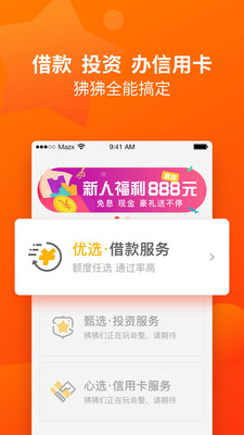 两个狒狒