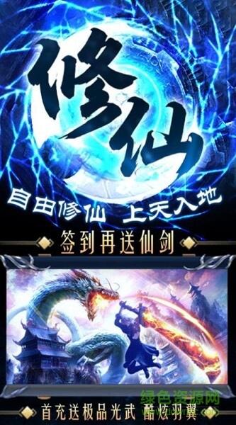 妖魔异界录