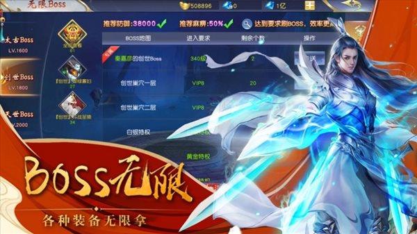 歌行江湖  v1.0图1