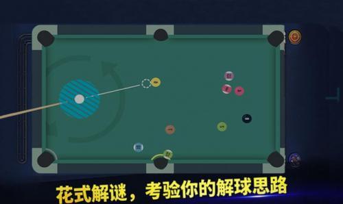 完美的线  v1.0图3