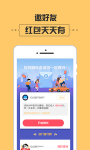 玩客部落