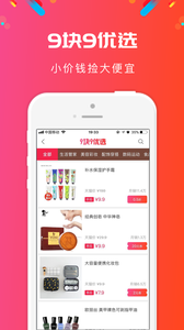 省啦啦