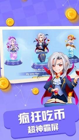 贪吃蛇不能死  v1.0.1图2