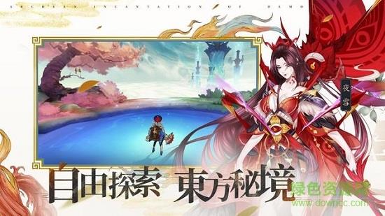 万灵诀  v1.0.4图1