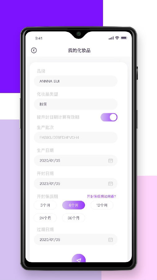 查妆神器  v1.0.06图2