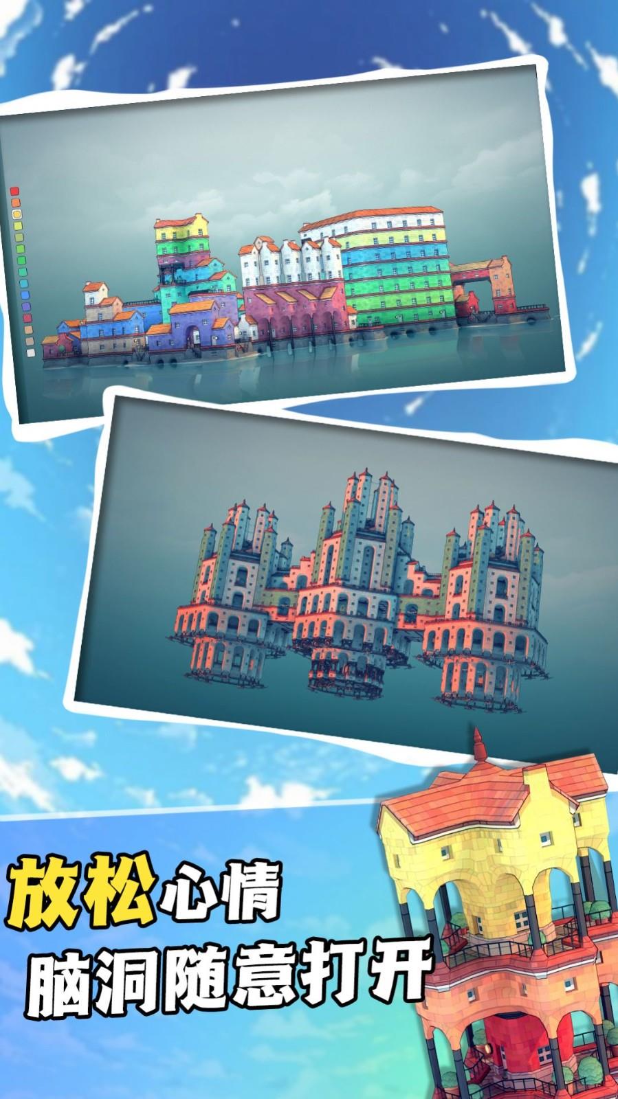 这个楼盘值不值  v1.0.1图1