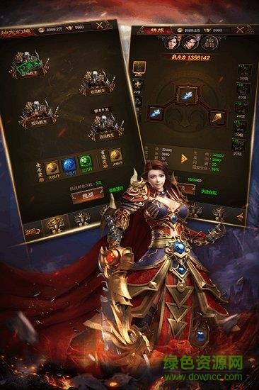 热血合击九游端  v1.8.706图5