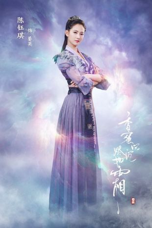 香蜜沉沉烬如雪  v2.0.0图3