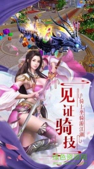 少年寻仙记  v1.4.9图2