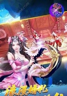 乱世祭  v1.0.11图2