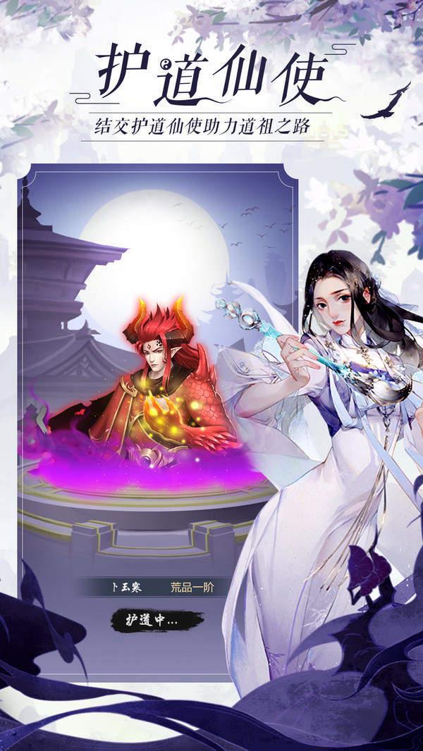 凤年传  v1.1.6图1
