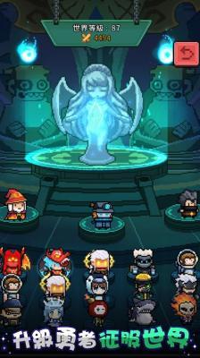 斩魔小队  v1.01图3