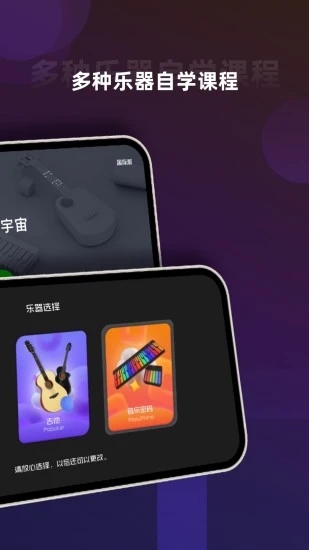 音乐CP  v6.2.12图4