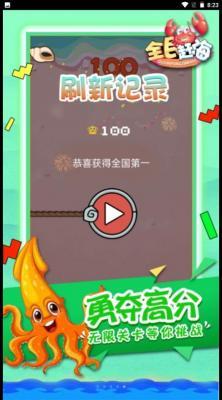 全民赶海  v1.0.0图1