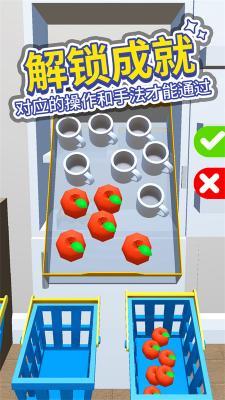 小小冰箱收纳师  v1.0图3