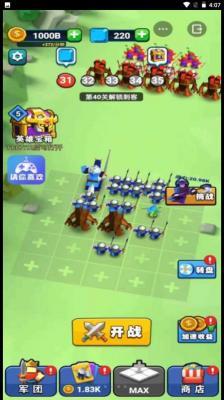 来吧翻滚吧  v0.0.20图3