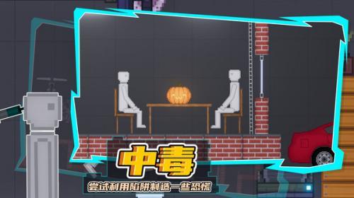 模组游乐场  v1.1图2