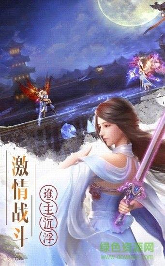 流云斩月