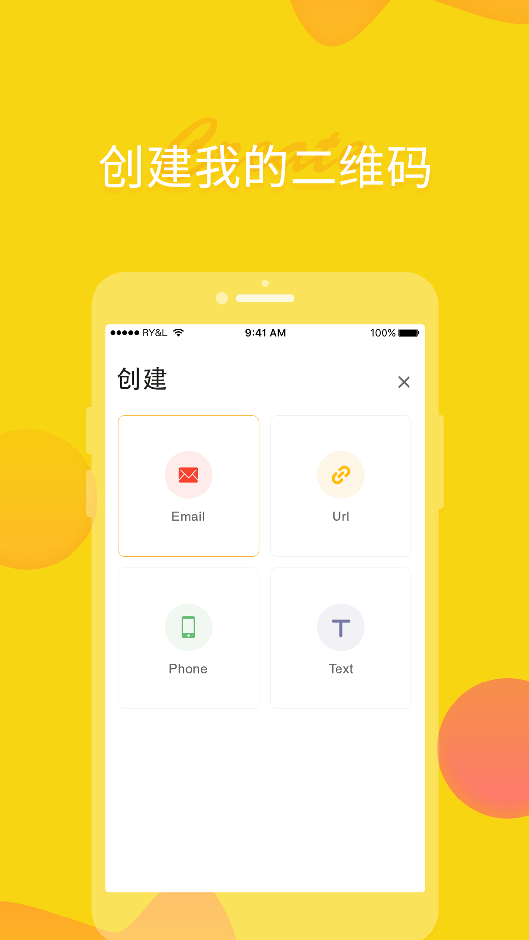 闪电侠  v2.0图2