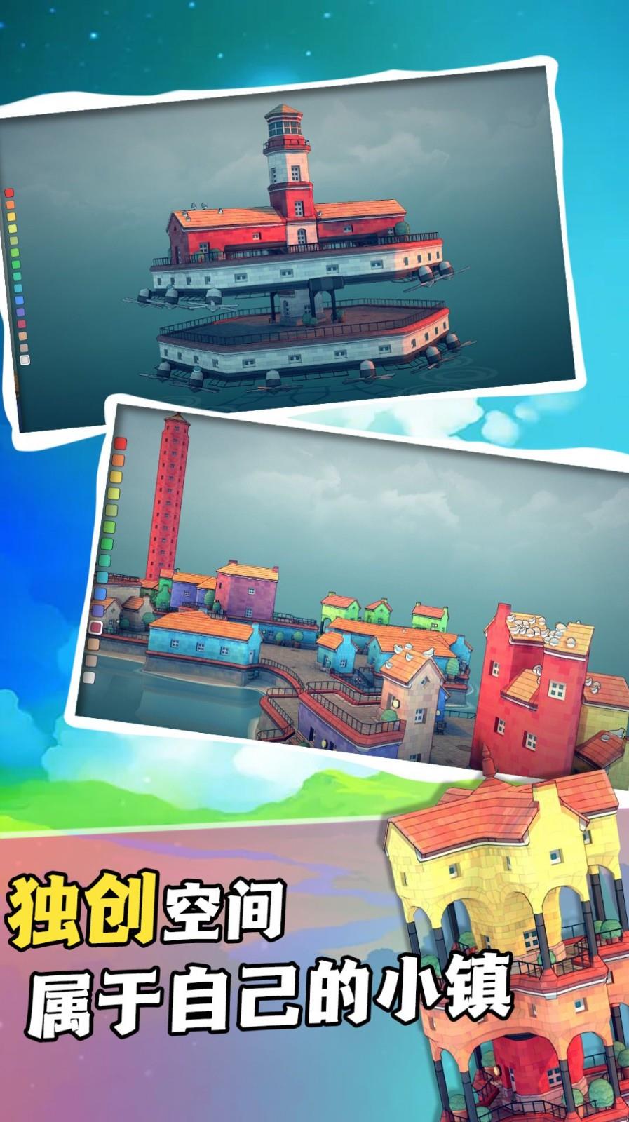 这个楼盘值不值  v1.0.1图3