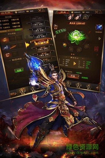 热血合击九游端