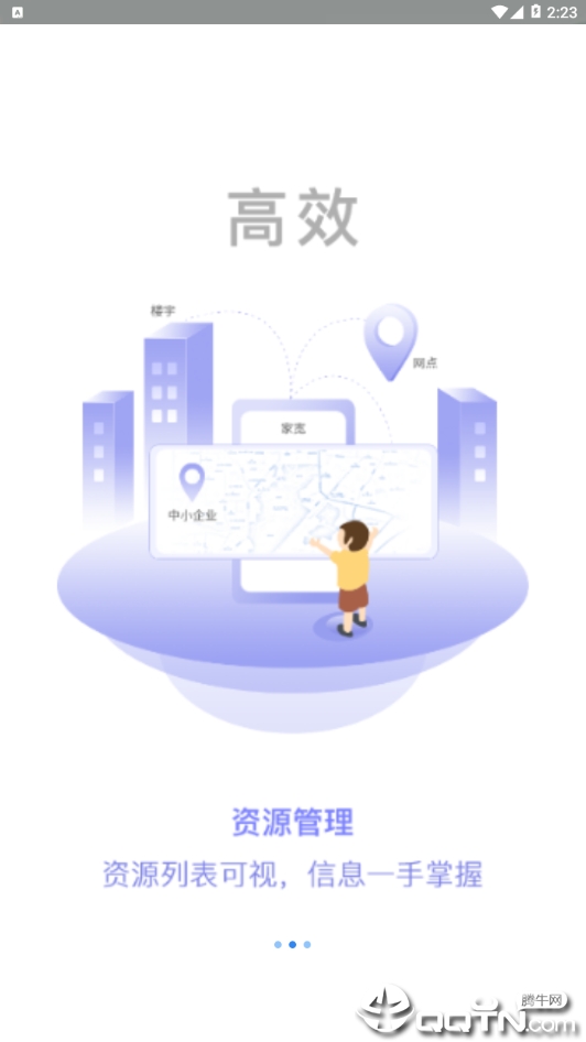 网格小蜜蜂