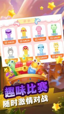 sneak  v1.0.20图2
