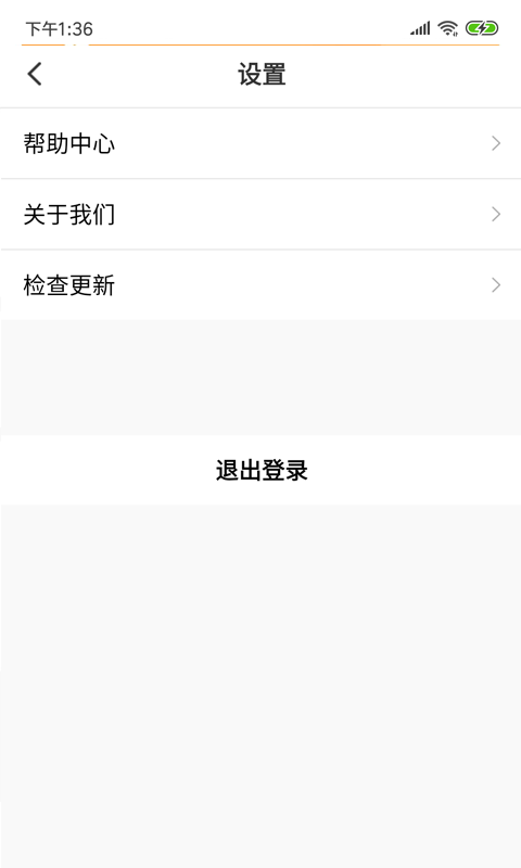 饭团生活