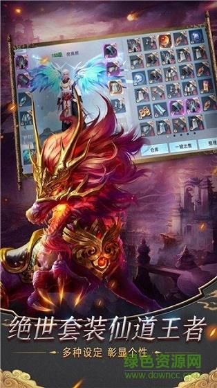 缥缈寻仙路