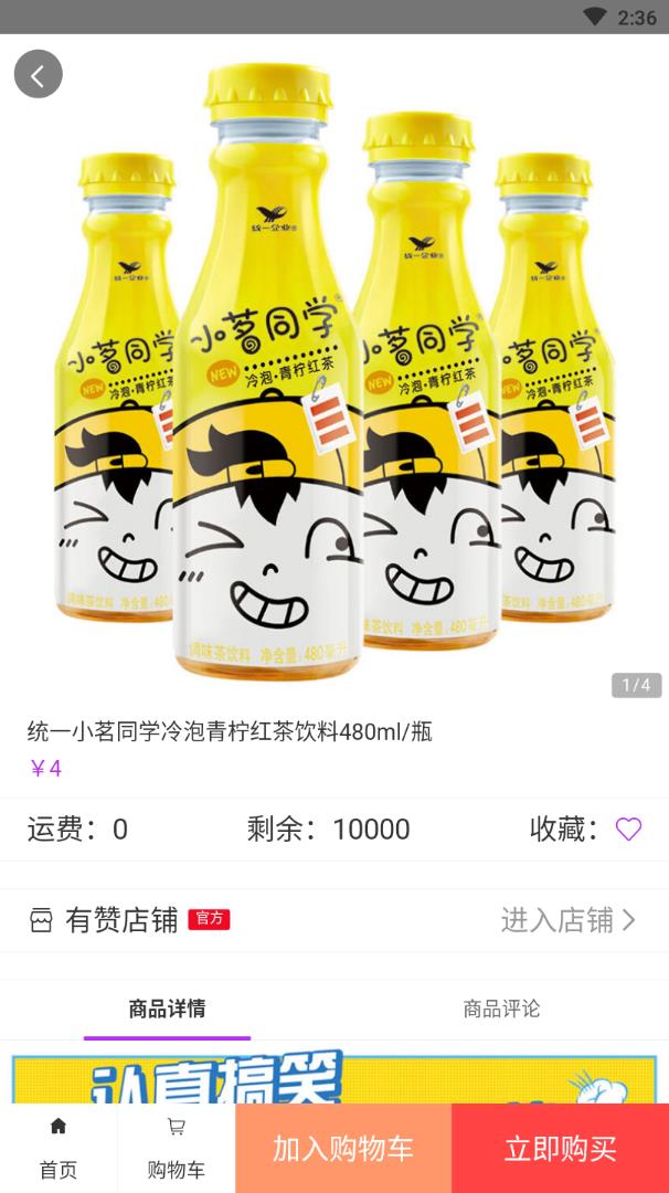 熊猫星球  v2.2.1图3