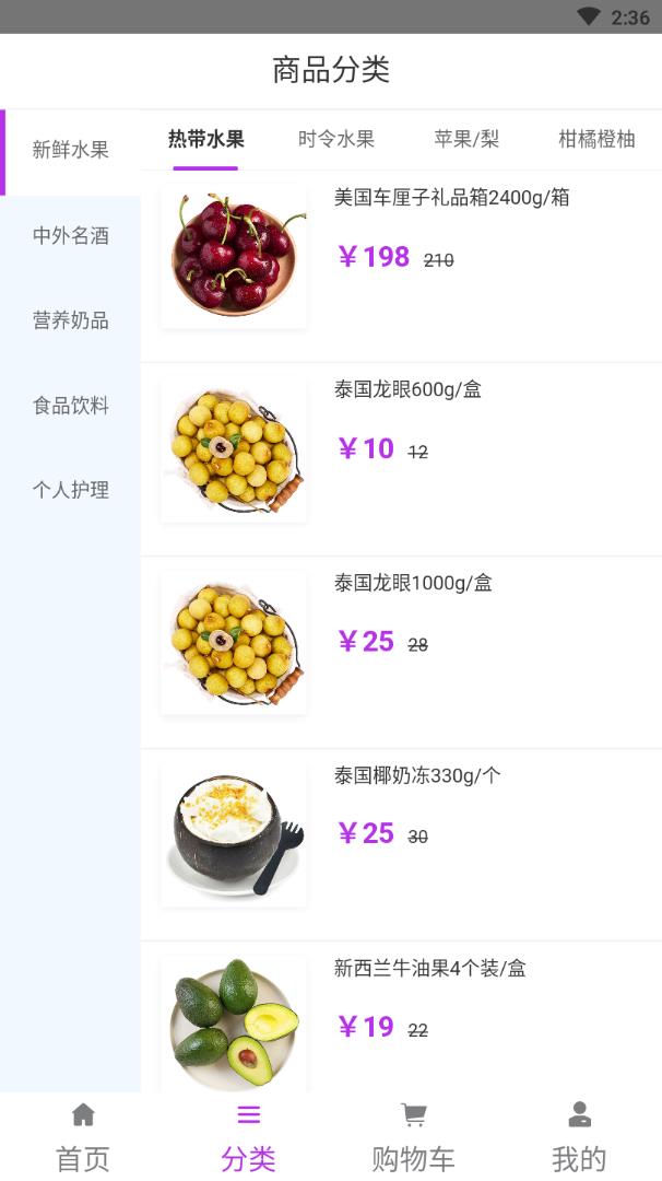 熊猫星球  v2.2.1图2