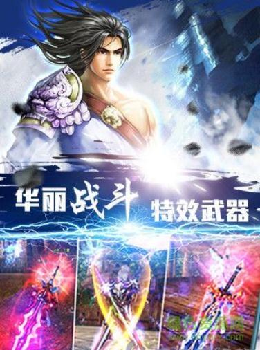 剑道传奇小丑鱼官方版