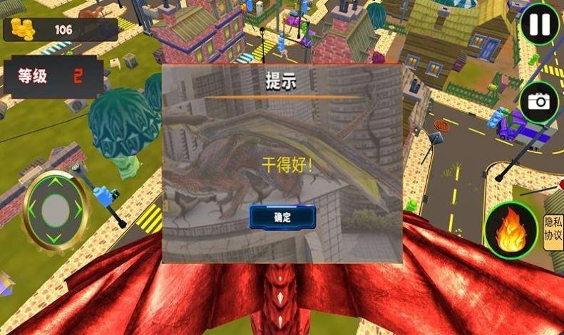 房子破坏大作战  v2.0图2