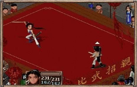 仙剑柔情版  v1.0.0图1