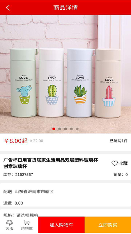 红蚂蚁  v1.1.36图2