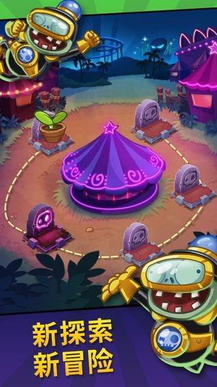 植物大战僵尸英雄  v1.39.94图2