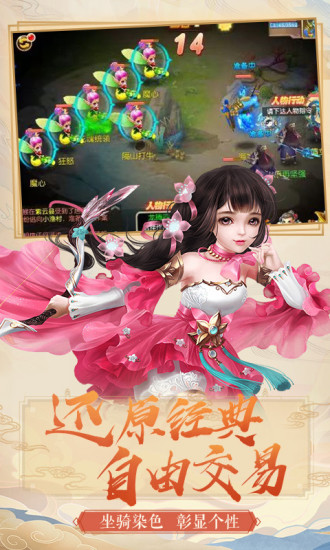 梦幻神牛  v1.1.0图1
