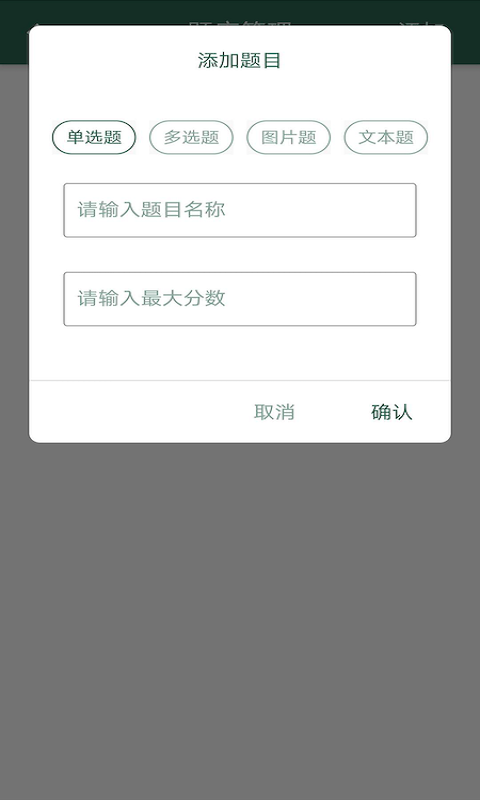 文旅e家  v1.0.1图1