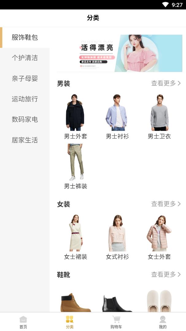聚谊  v00.00.0000图3